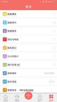 應(yīng)用寶官網(wǎng) 連接用戶的互聯(lián)網(wǎng)信息服務(wù)樞紐