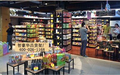 綿陽(yáng)商超貨架選購(gòu)指南 價(jià)格、廠家與類型全解析